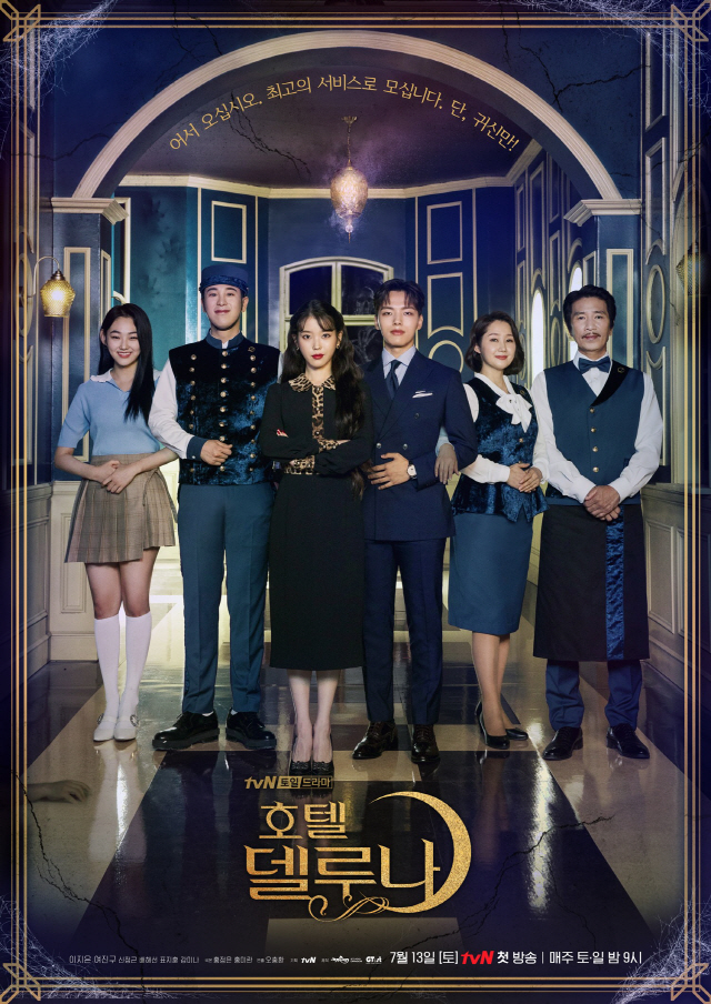 Hotel_Del_Luna-GP