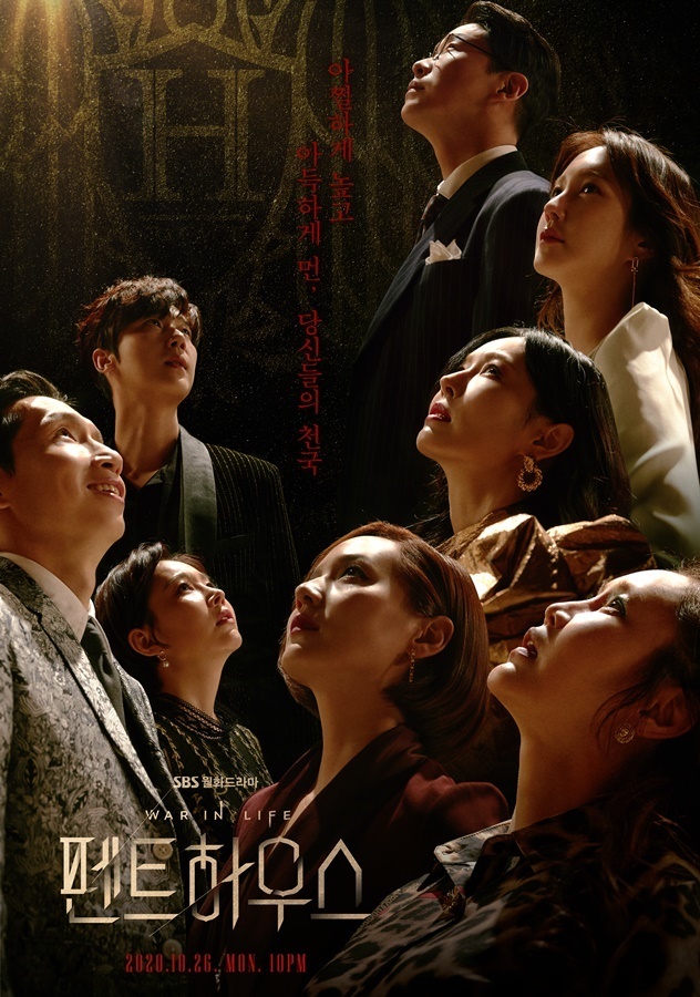 Penthouse-Korean_Drama